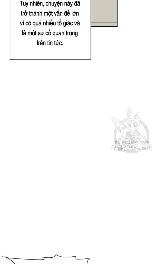 Đây Là Luật Chapter 43 - 25