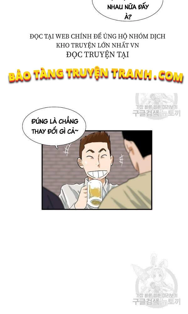 Đây Là Luật Chapter 43 - 33