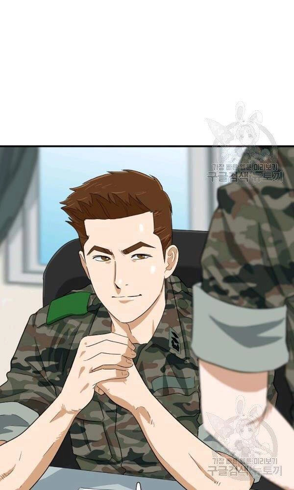 Đây Là Luật Chapter 43 - 72