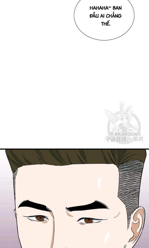 Đây Là Luật Chapter 43 - 88