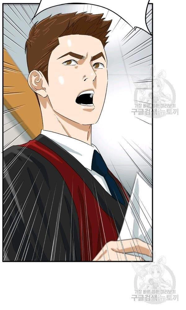 Đây Là Luật Chapter 44 - 48