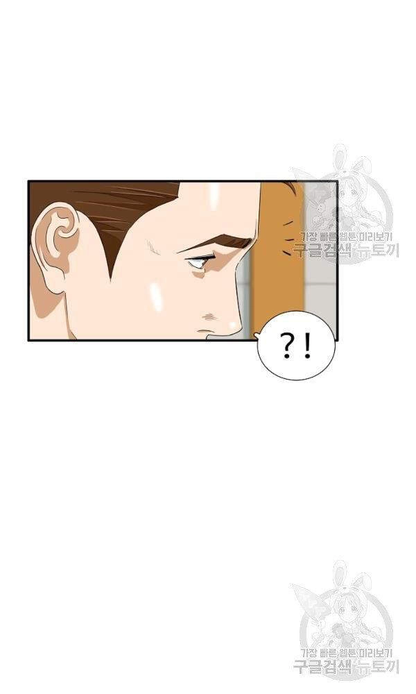 Đây Là Luật Chapter 44 - 54