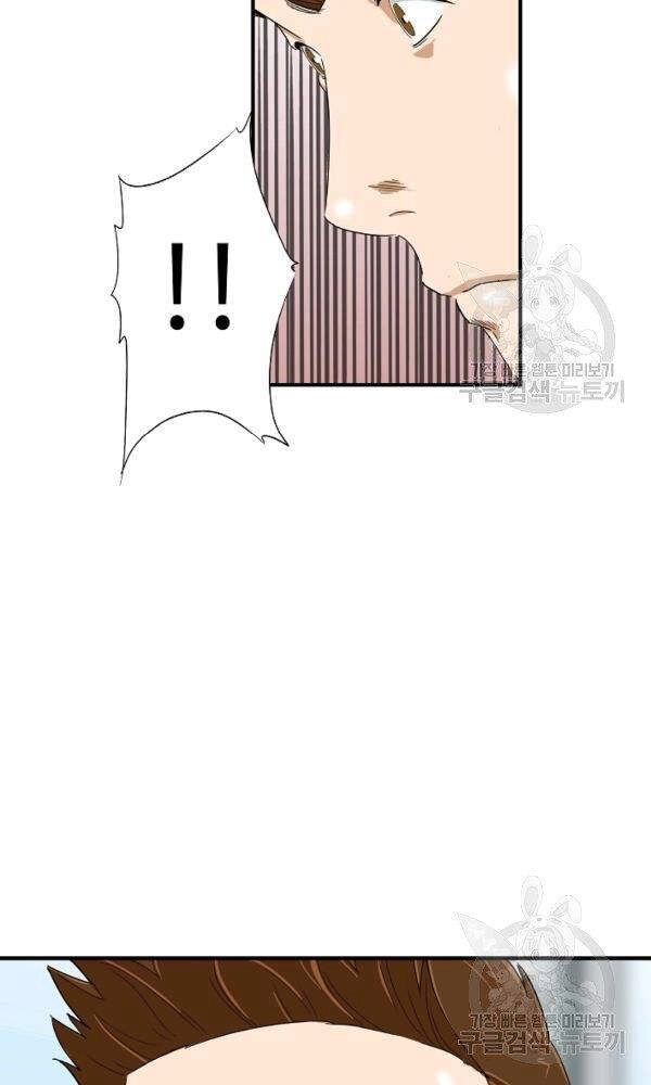 Đây Là Luật Chapter 44 - 66