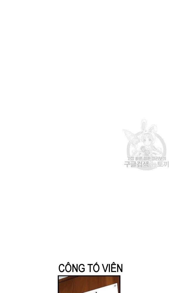 Đây Là Luật Chapter 44 - 70