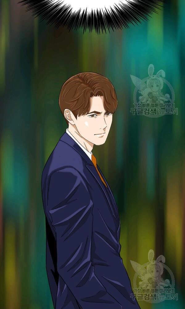 Đây Là Luật Chapter 44 - 90