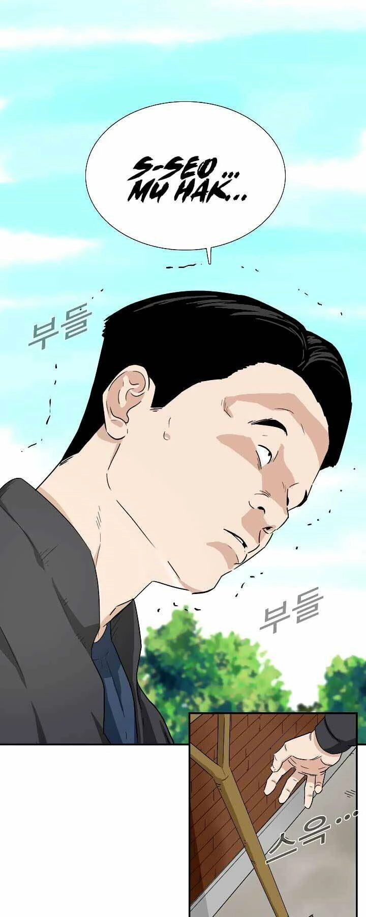 Đây Là Luật Chapter 47 - 36