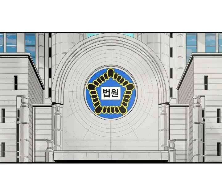 Đây Là Luật Chapter 48 - 39