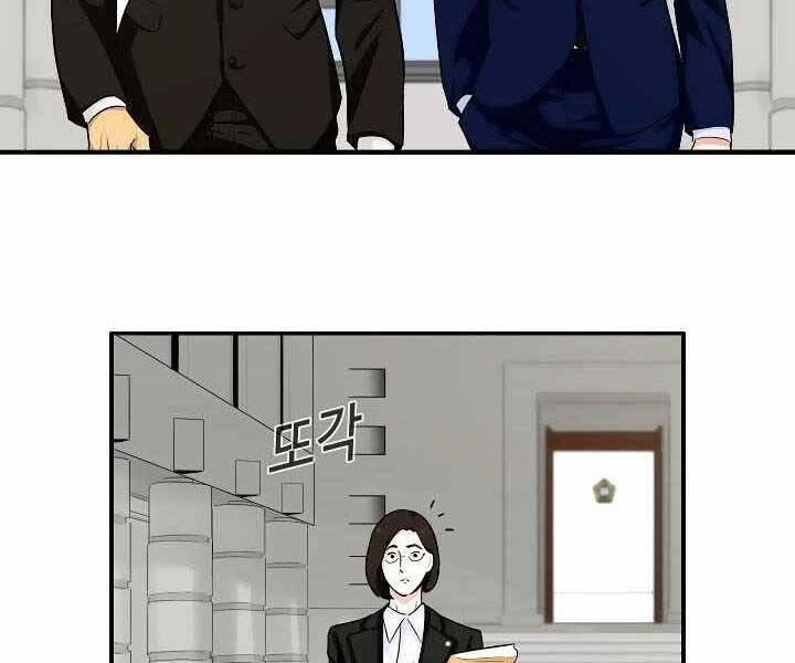 Đây Là Luật Chapter 48 - 52