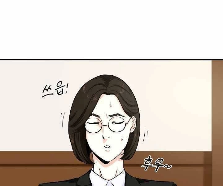 Đây Là Luật Chapter 48 - 66