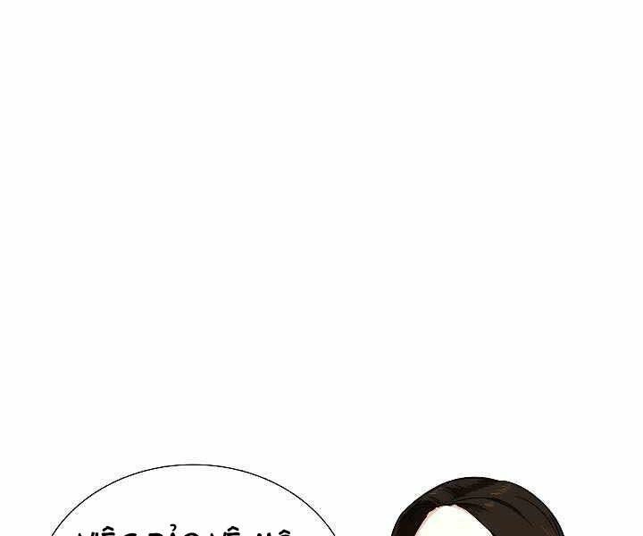 Đây Là Luật Chapter 48 - 105