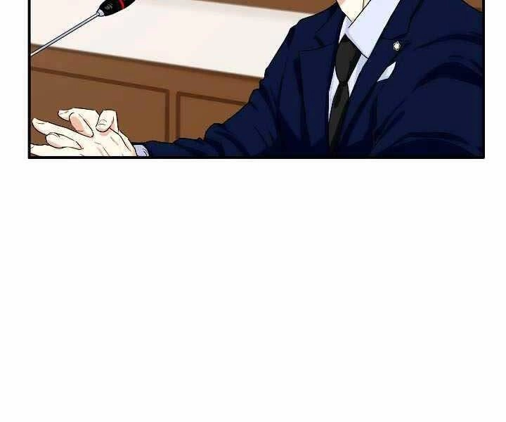 Đây Là Luật Chapter 48 - 118