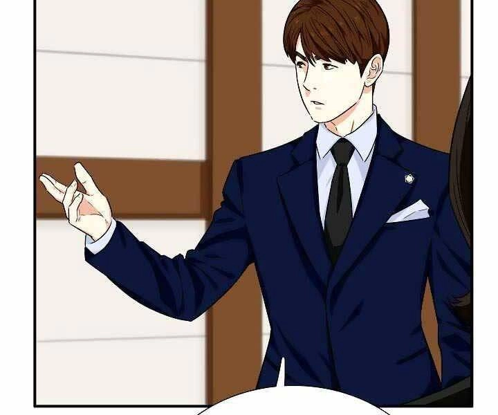 Đây Là Luật Chapter 48 - 149