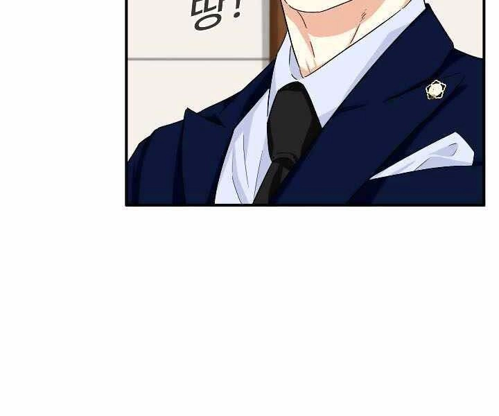 Đây Là Luật Chapter 49 - 163