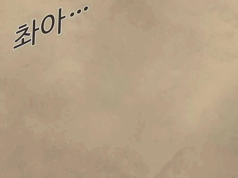 Đây Là Luật Chapter 50 - 59