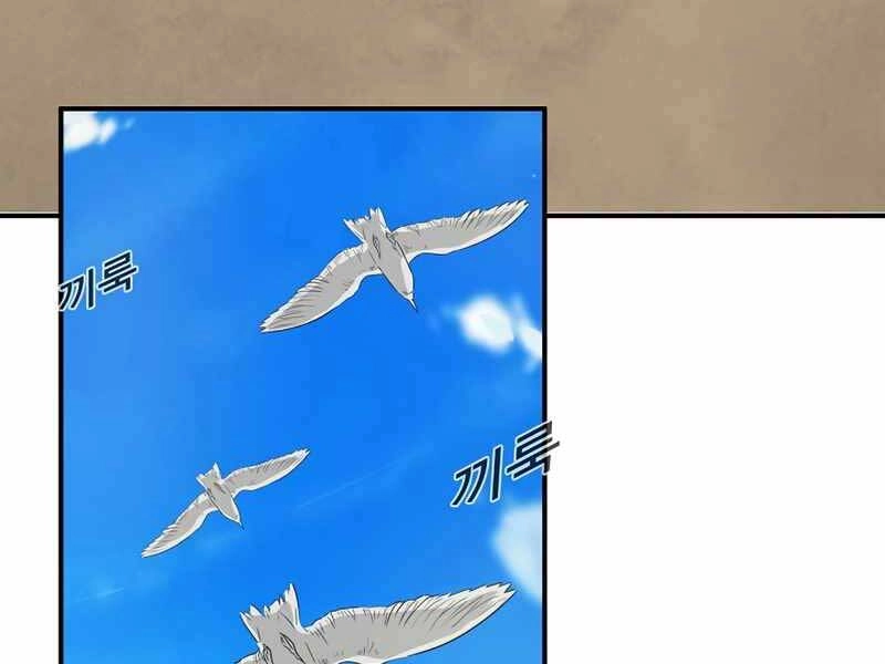 Đây Là Luật Chapter 50 - 60