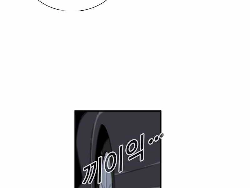 Đây Là Luật Chapter 50 - 92