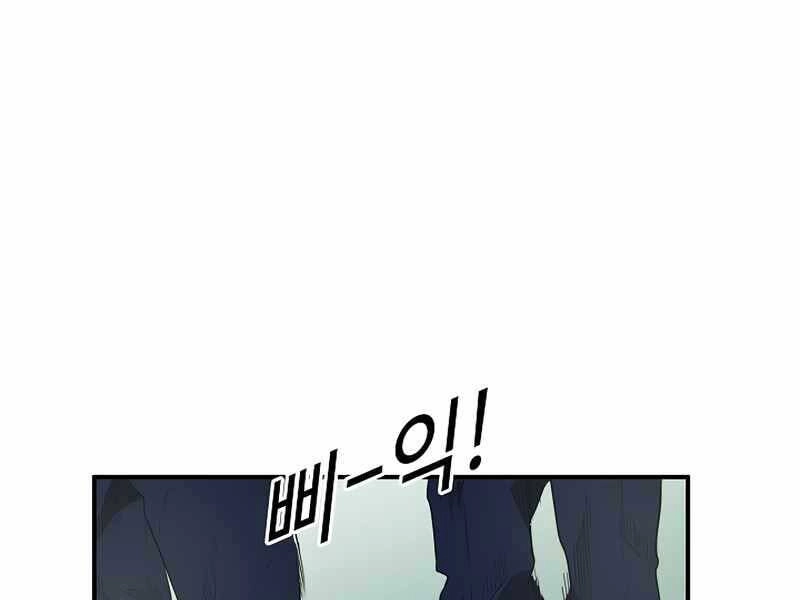 Đây Là Luật Chapter 50 - 107