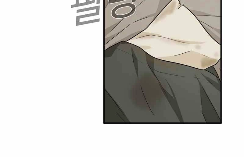 Đây Là Luật Chapter 50 - 118