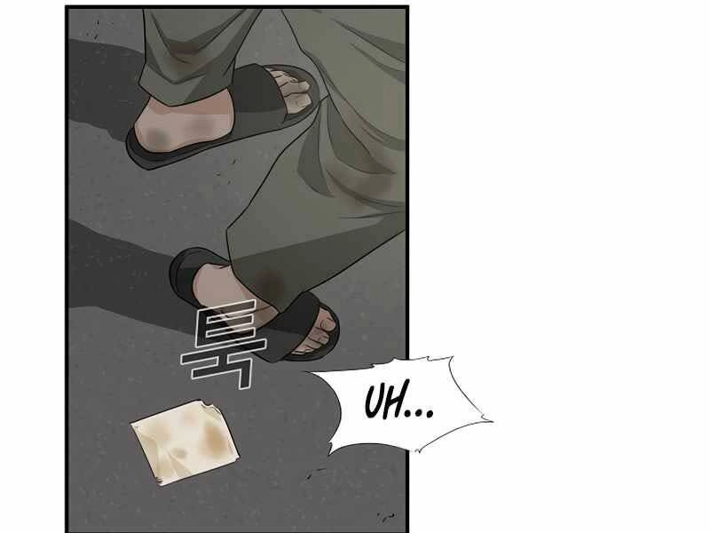 Đây Là Luật Chapter 50 - 119