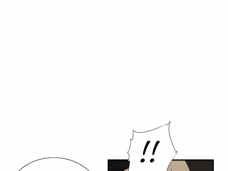 Đây Là Luật Chapter 50 - 156