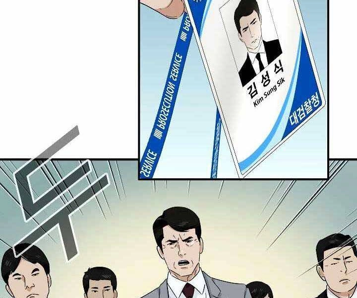 Đây Là Luật Chapter 52 - 145