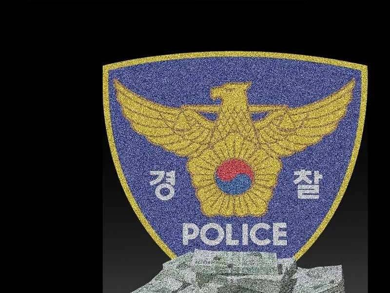 Đây Là Luật Chapter 53 - 11