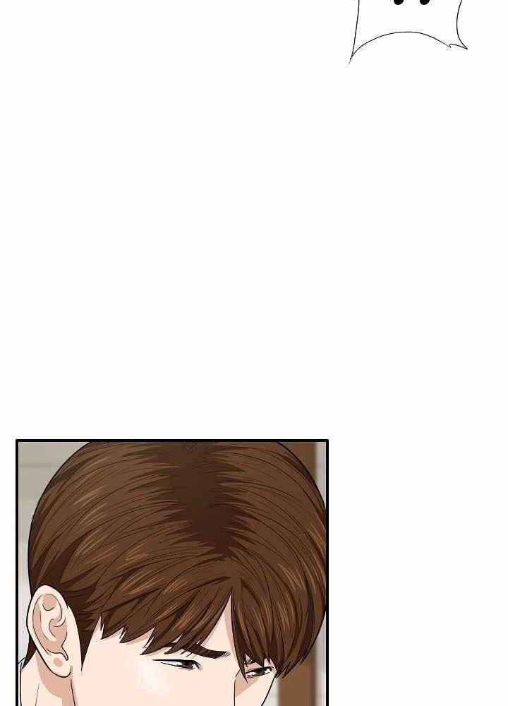 Đây Là Luật Chapter 55 - 42