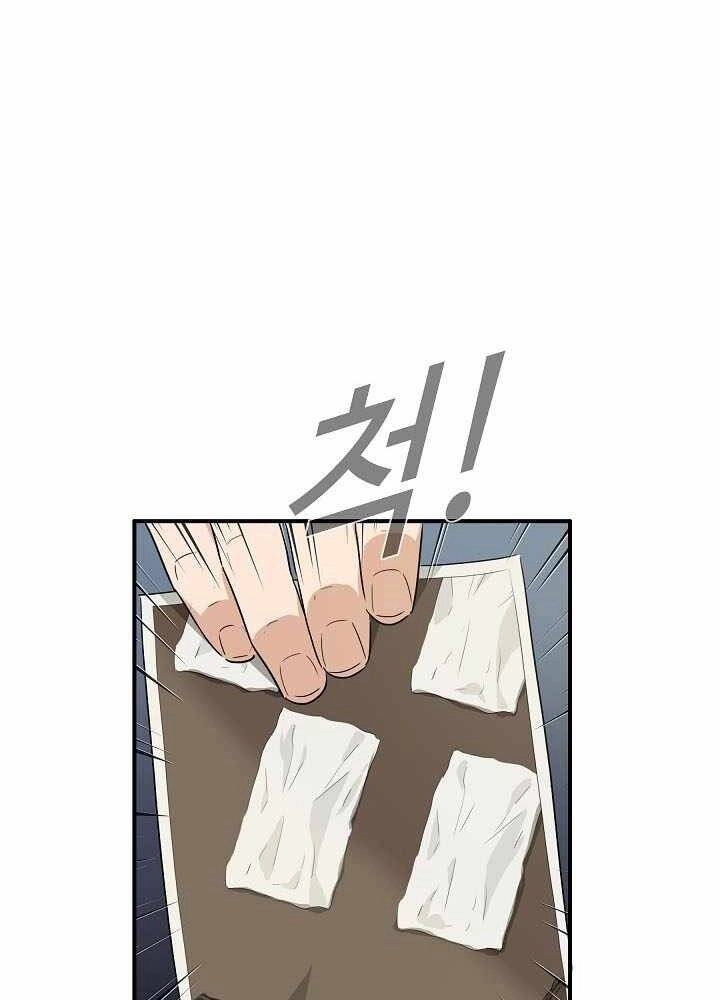 Đây Là Luật Chapter 55 - 70