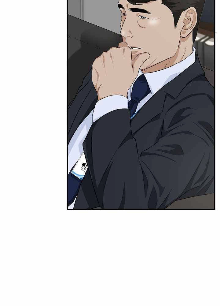 Đây Là Luật Chapter 55 - 84