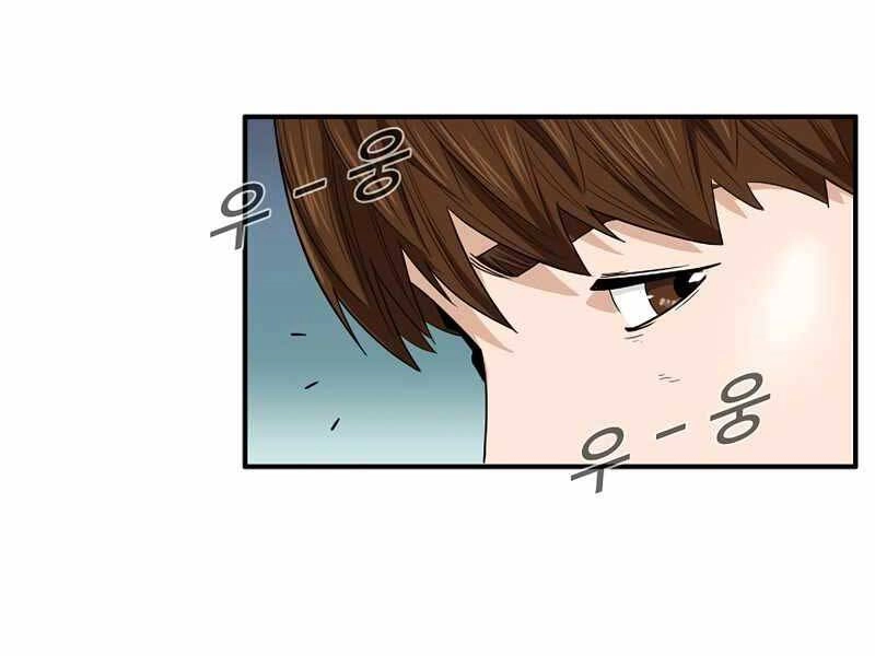 Đây Là Luật Chapter 56 - 191