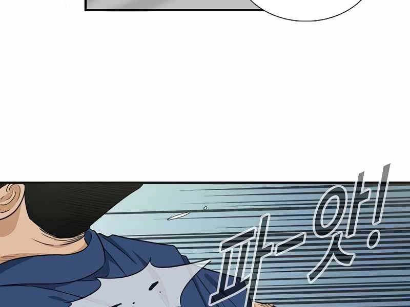 Đây Là Luật Chapter 58 - 157