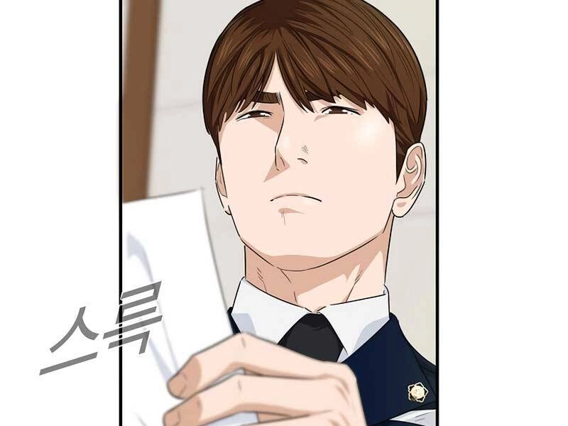 Đây Là Luật Chapter 59 - 176