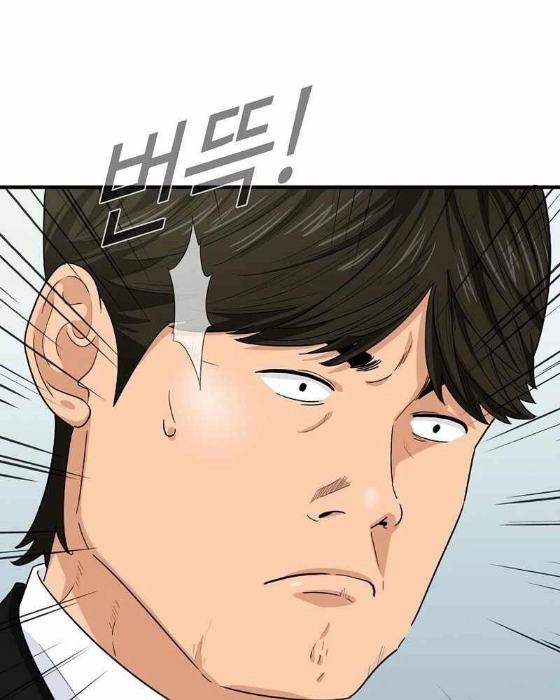 Đây Là Luật Chapter 60 - 25