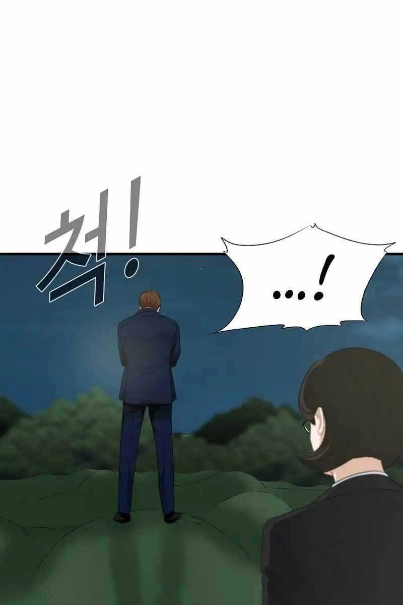 Đây Là Luật Chapter 69 - 96