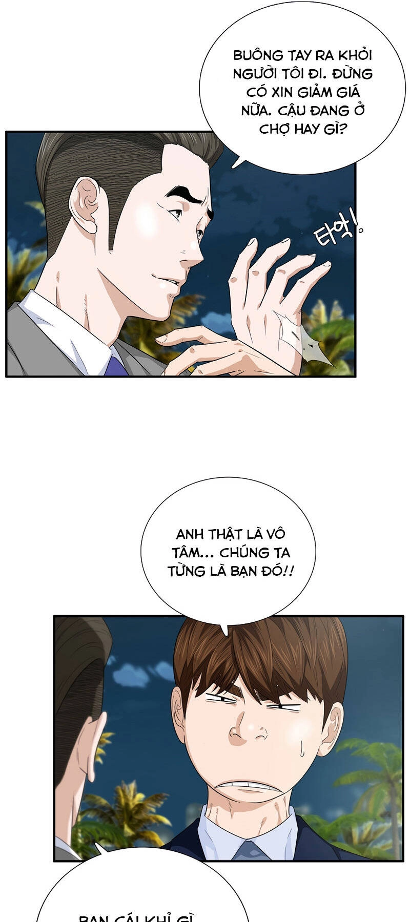 Đây Là Luật Chapter 81 - 14