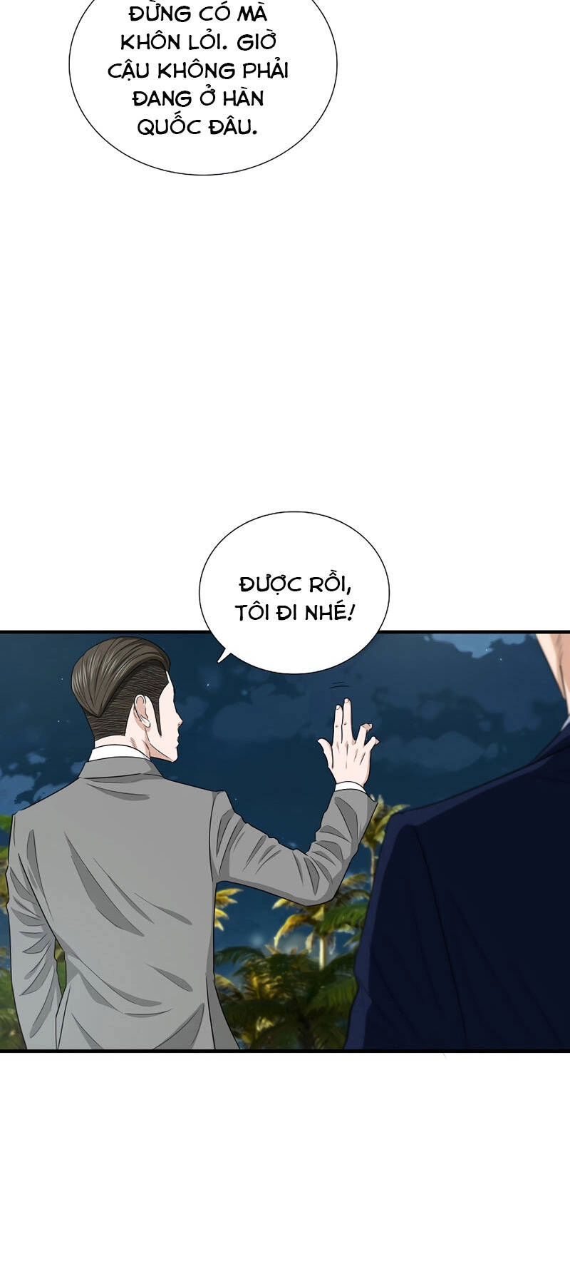 Đây Là Luật Chapter 81 - 16