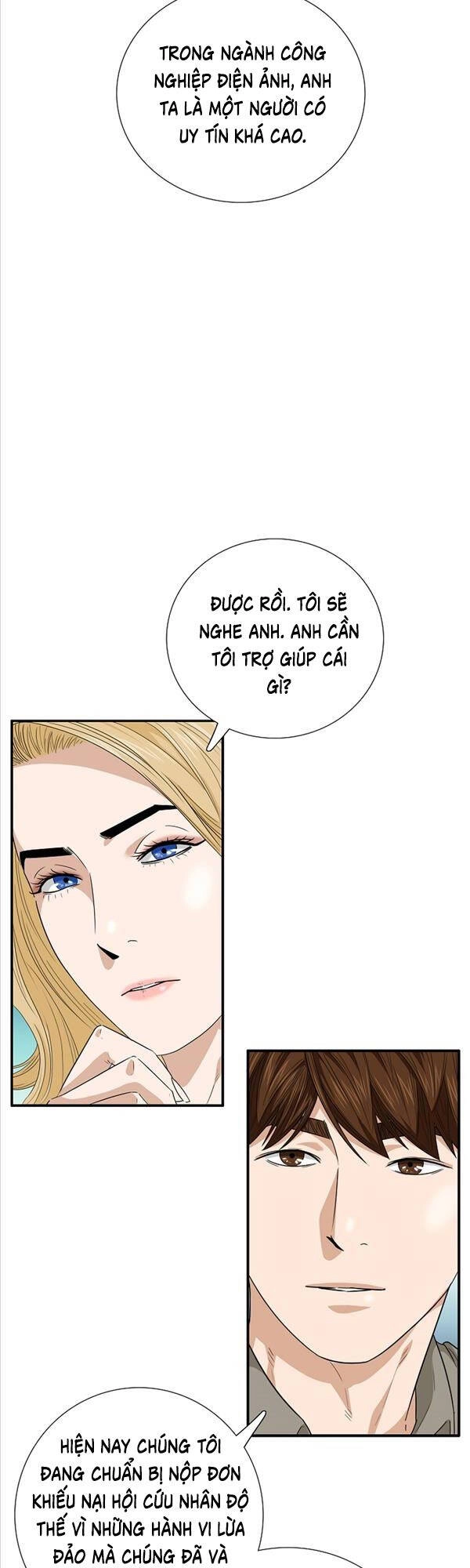 Đây Là Luật Chapter 83 - 17