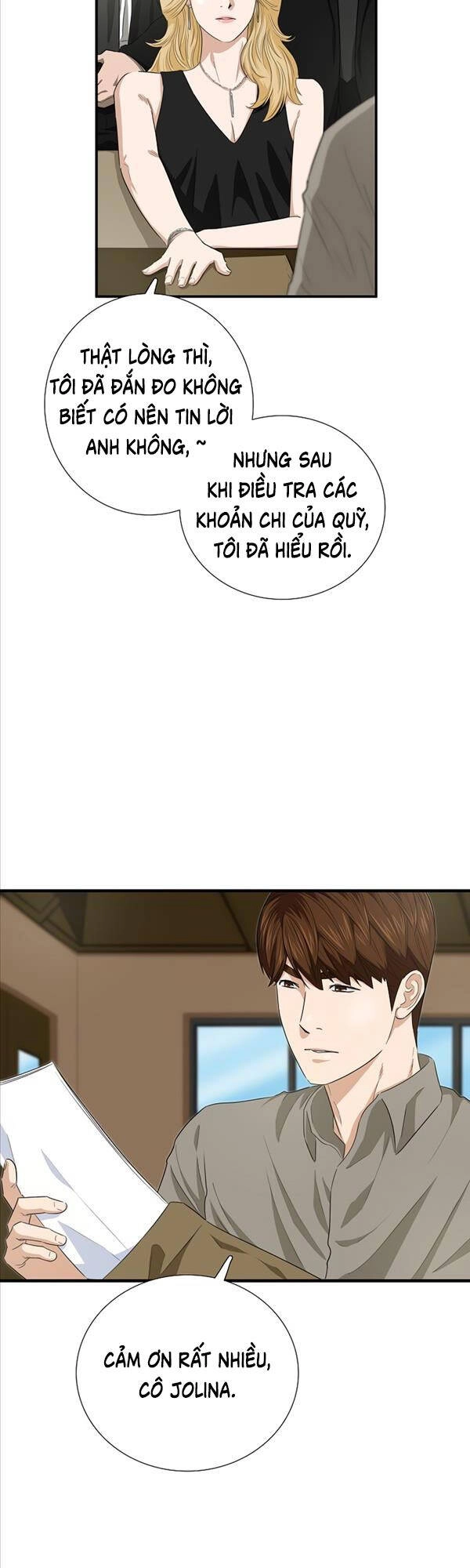 Đây Là Luật Chapter 83 - 25