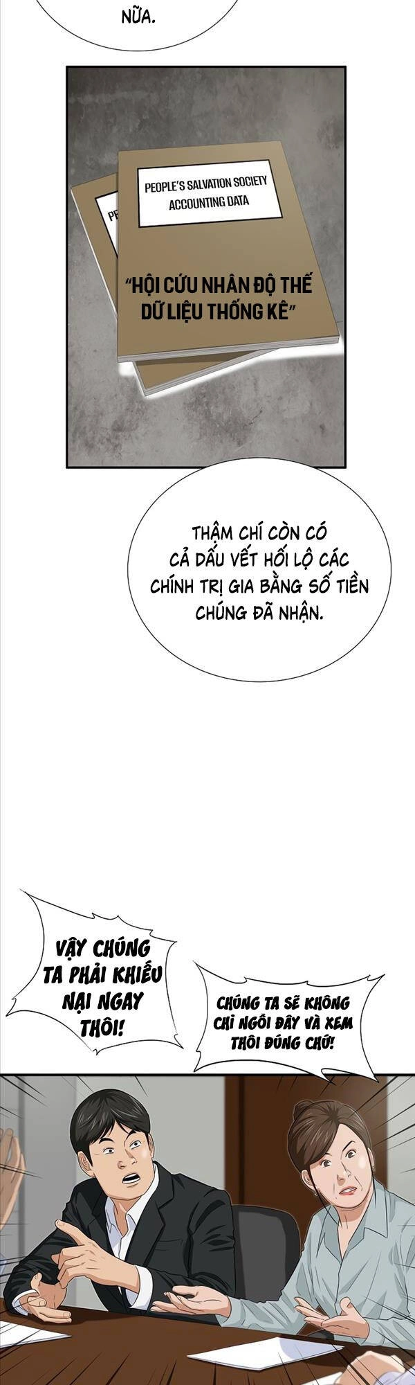 Đây Là Luật Chapter 83 - 30