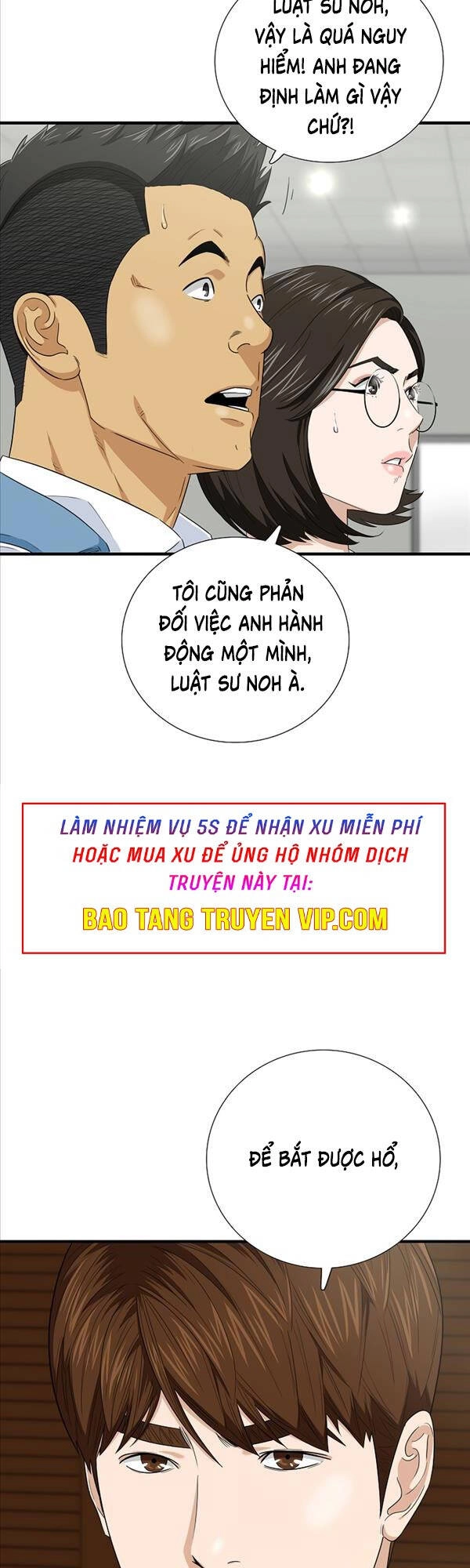 Đây Là Luật Chapter 83 - 59