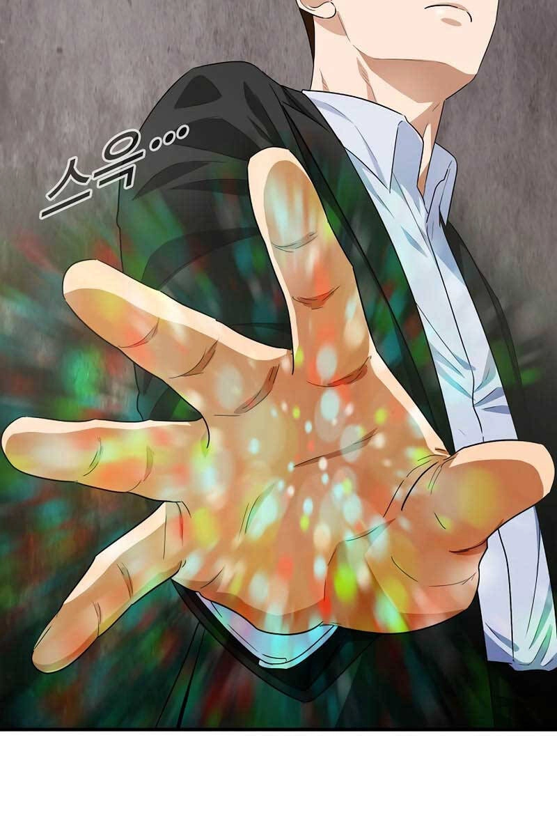 Đây Là Luật Chapter 84 - 17