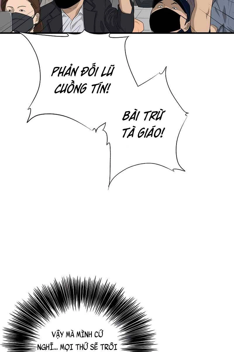 Đây Là Luật Chapter 87 - 56