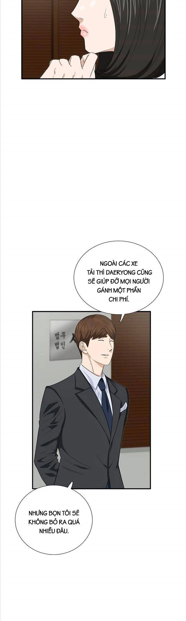 Đây Là Luật Chapter 88 - 23