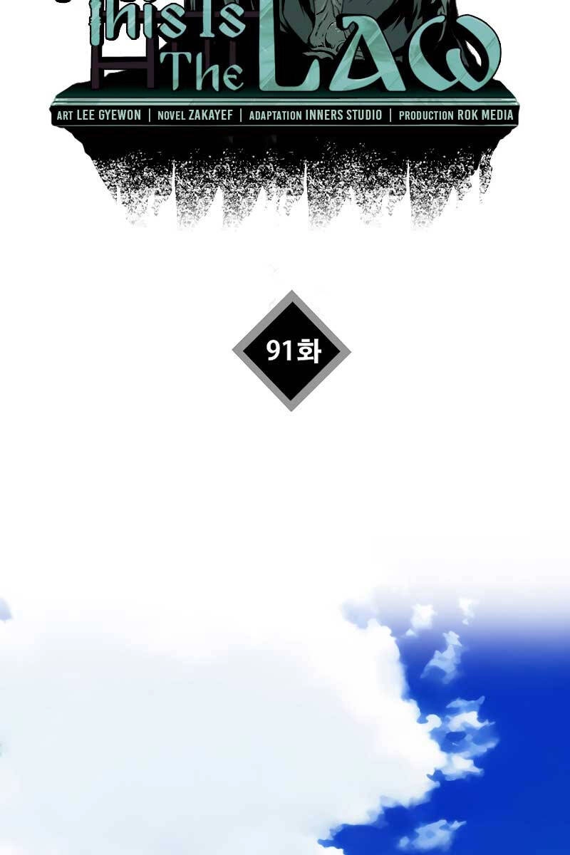 Đây Là Luật Chapter 91 - 2