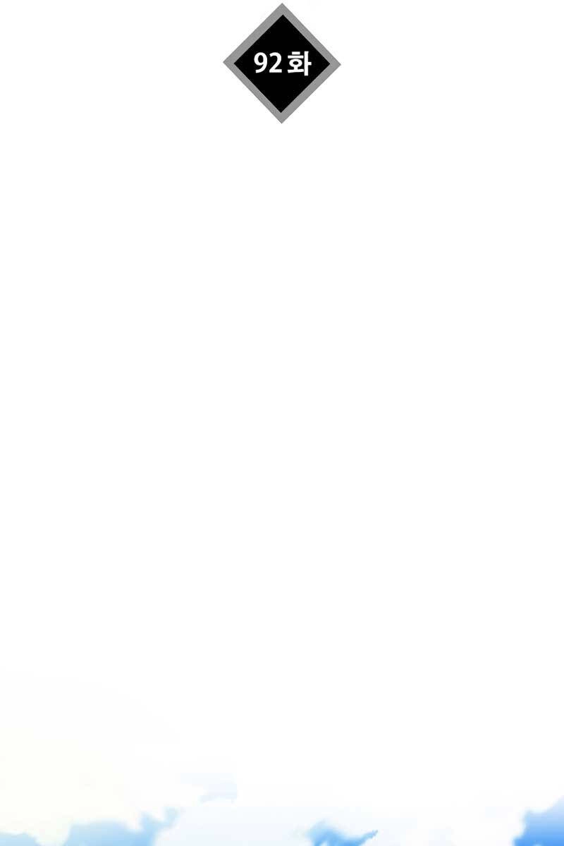 Đây Là Luật Chapter 92 - 5