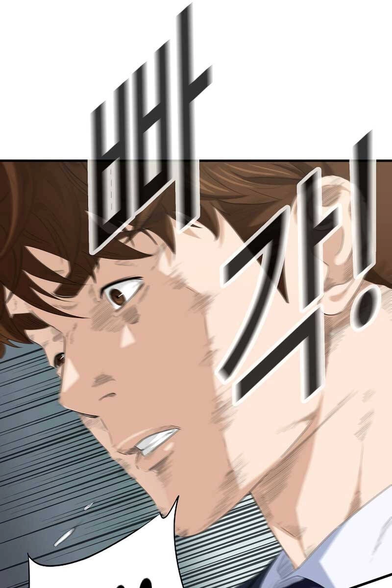 Đây Là Luật Chapter 101 - 31