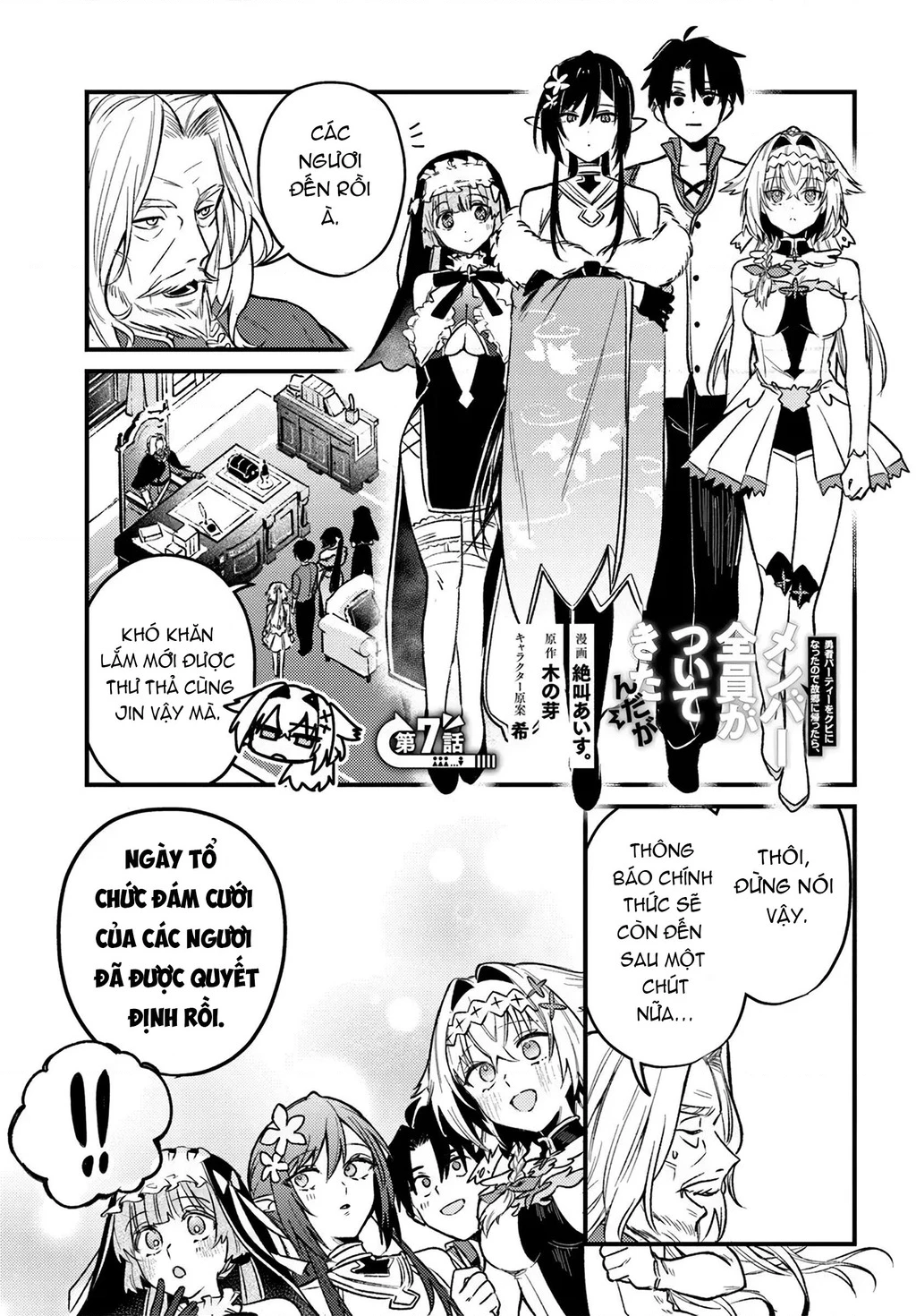 Sau Khi Bị Đuổi Khỏi Nhóm Dũng Giả, Tôi Quay Về Quê Nhà Thì Cả Nhóm Lại Kéo Nhau Theo Về Luôn?! Chapter 7.1 - 2