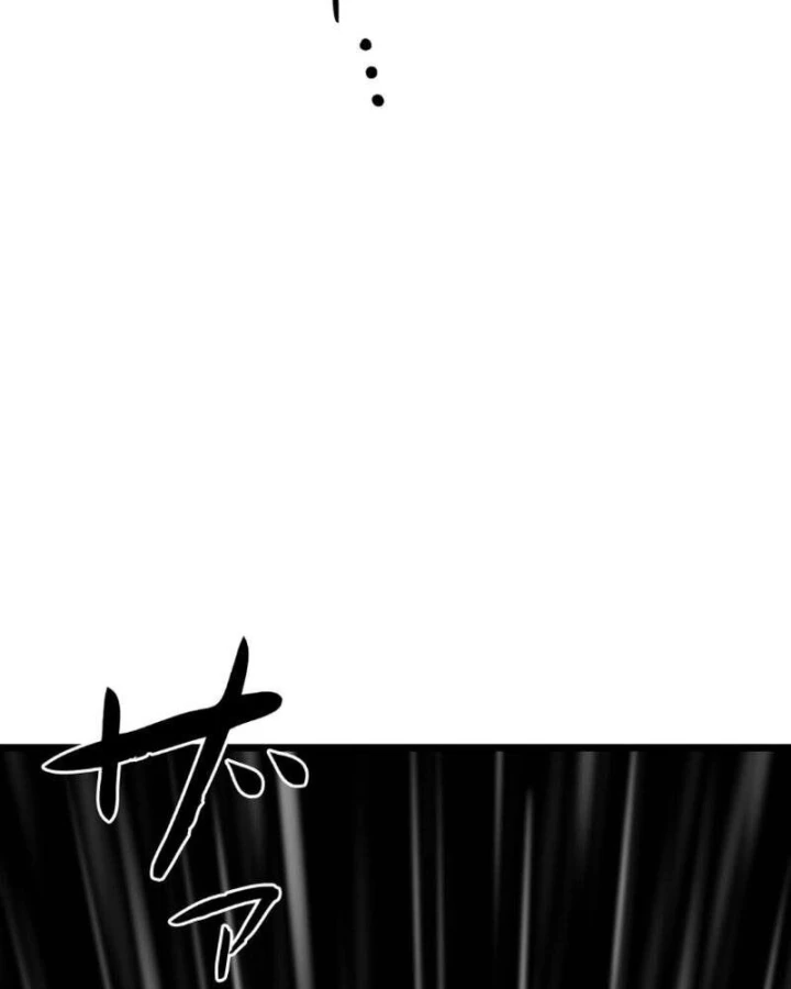 Ma Giáo Vô Song Chapter 15 - 50