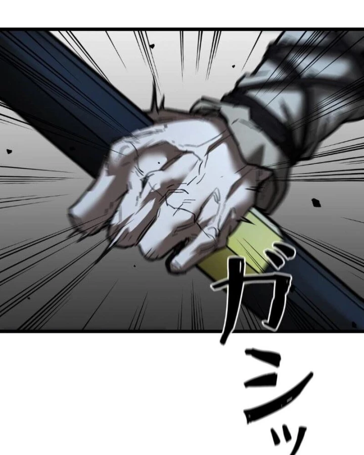 Ma Giáo Vô Song Chapter 15 - 110