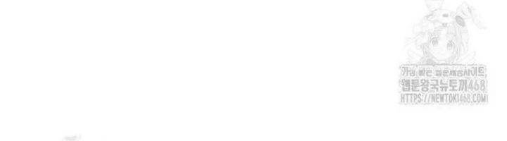 Ma Giáo Vô Song Chapter 16 - 24